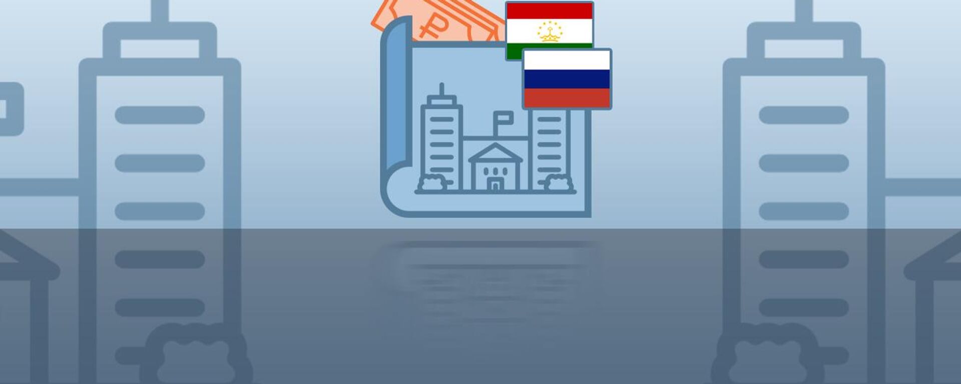 Топ-3 инвестпроекта РФ в Таджикистане - Заглушка к инфографике - Sputnik Тоҷикистон, 1920, 15.10.2025