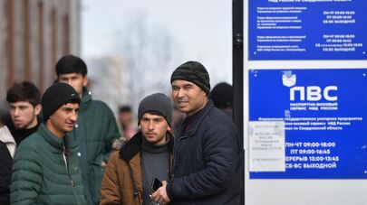 Универсальный миграционный центр в Екатеринбурге.