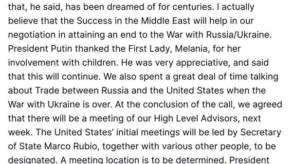 Трамп заявил, что проведет встречу с Путиным в Венгрии - Sputnik Таджикистан