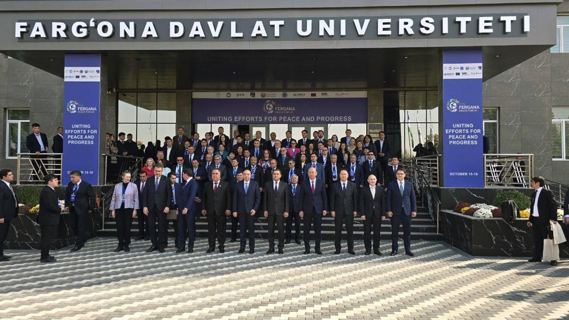 Форуми сулҳи Фарғона - Sputnik Тоҷикистон, 1920, 17.10.2025