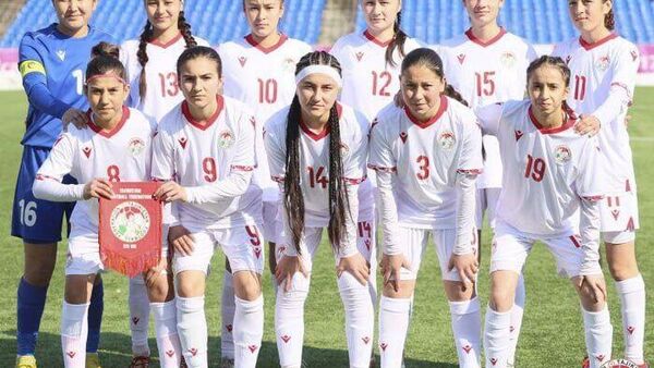 Женская юниорская сборная Таджикистана вылетела с Кубка Азии-2026 - Sputnik Таджикистан