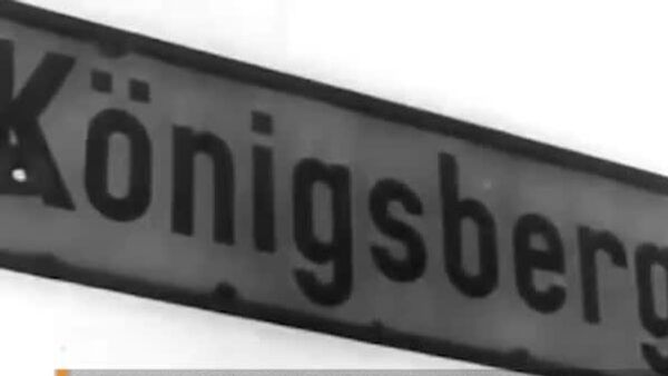 Рӯзи 17 октябри соли 1945 Кенигсберг ва қаламрави атрофи Пруссияи Шарқӣ ба ғарбтарин минтақаи Иттиҳоди Шӯравӣ ва баъдтар Русия табдил ёфт - Sputnik Тоҷикистон