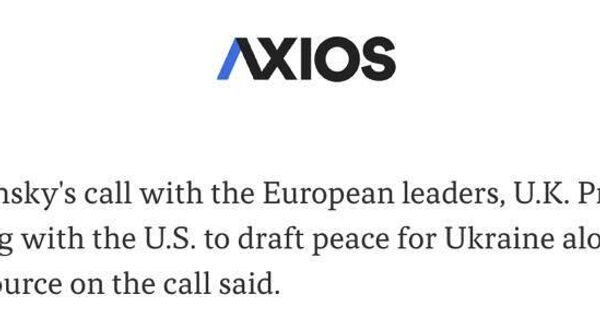 Аврупо метавонад нақшаи сулҳи Украинаро шабеҳи навори Ғазза таҳия кунад, хабр додааст Axios - Sputnik Тоҷикистон