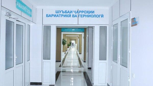 Дар Маркази ҷумҳуриявии илмии ҷарроҳии дилу рагҳо шуъбаи ҷарроҳии бариатрикӣ ва герниологӣ пас аз таъмиру азнавсозӣ ифтитоҳ ёфт - Sputnik Тоҷикистон