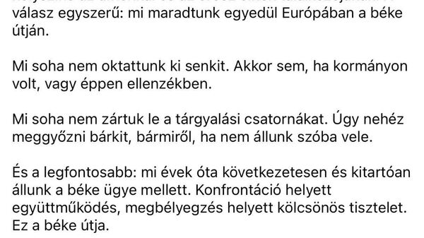Премьер Венгрии счел высокими шансы на то, что саммит Россия-США приведет к установлению мира на Украине - Sputnik Таджикистан