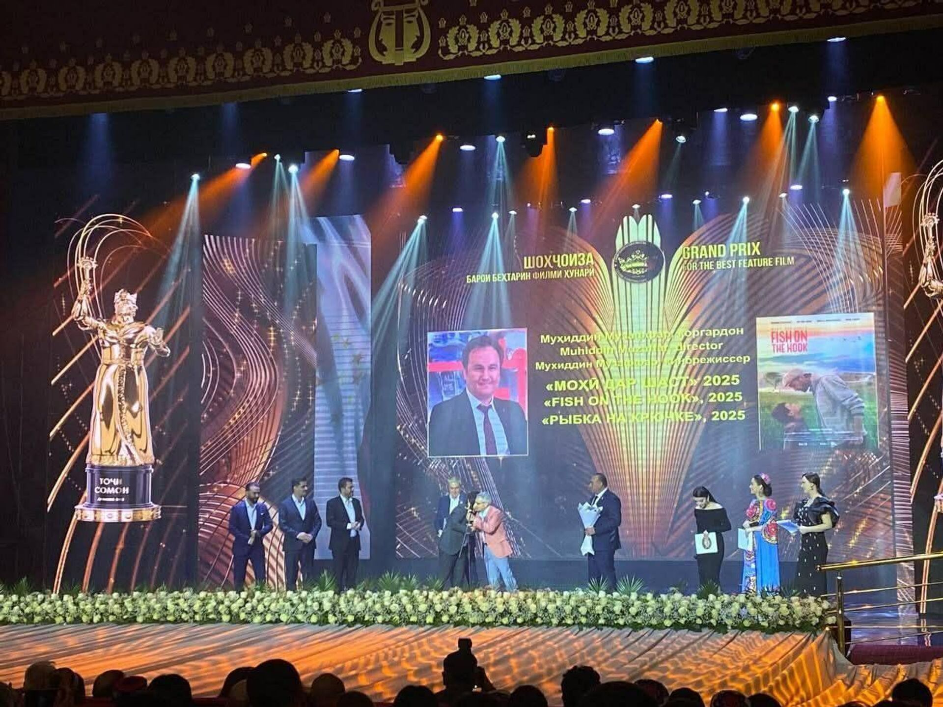 Фильм Рыба за шестьдесят получил Гран-при Международного кинофестиваля Таджи Сомон. Фильм Рыба за шестьдесят получил Гран-при Международного кинофестиваля Таджи Сомон. - Sputnik Тоҷикистон, 1920, 20.10.2025