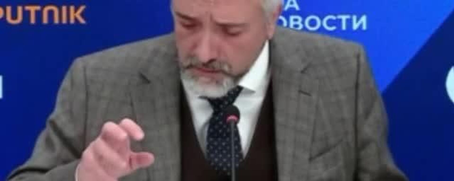 Мо шоҳиди бузургтарин муқовимат пас аз Ҷанги Дуюми Ҷаҳонӣ ҳастем, - роҳбари Россотрудничество - Sputnik Тоҷикистон, 1920, 22.10.2025
