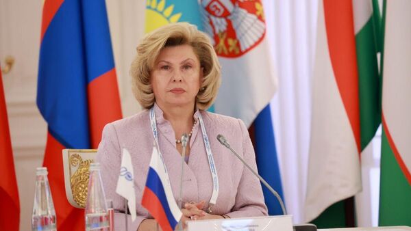 Уполномоченный по правам человека в Российской Федерации Татьяна Москалькова - Sputnik Тоҷикистон