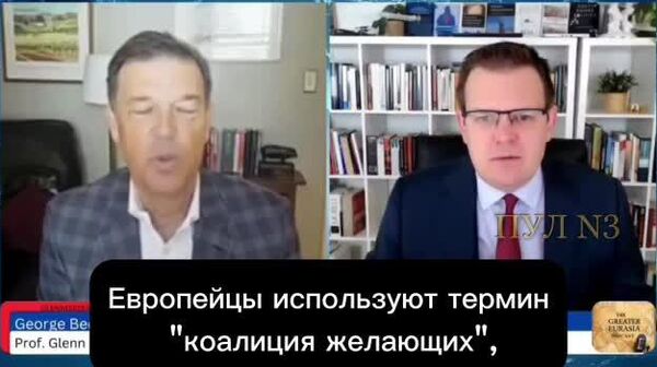 Таҳлилгари собиқи Хадамоти марказии иктишофии ИМА эътилофи бемайлон-ро дар халалдор кардани созиши сулҳ дар Украина айбдор кард - Sputnik Тоҷикистон