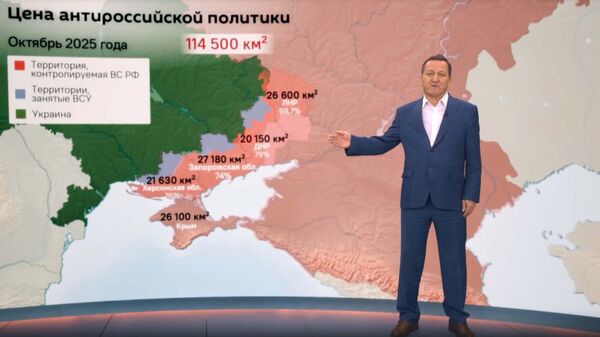 Цена антироссийской политики - Sputnik Тоҷикистон