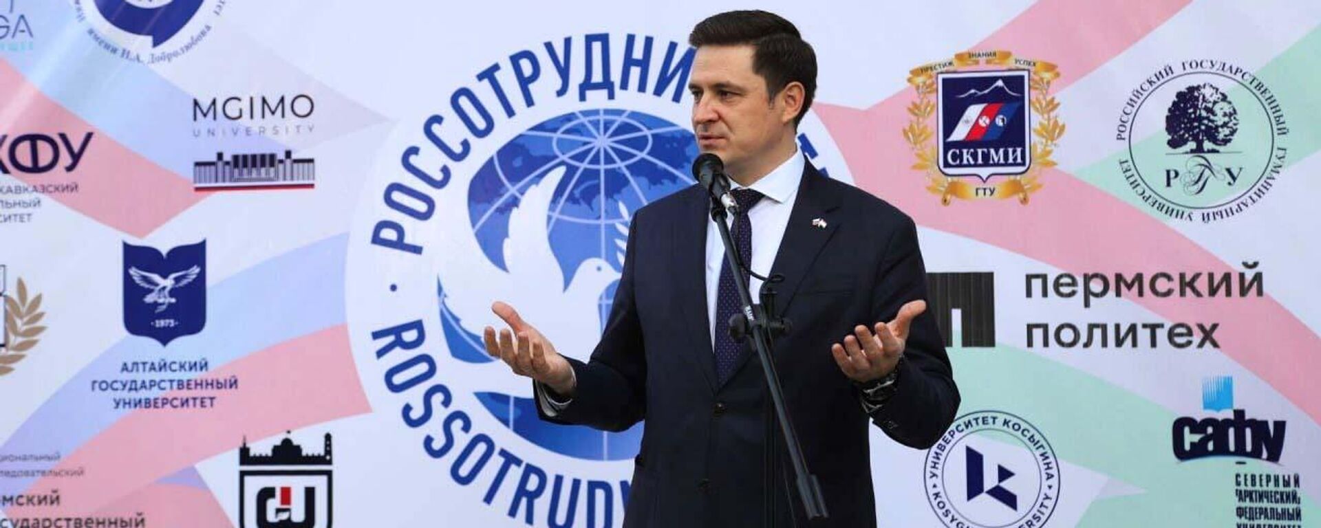 Международная выставка-ярмарка Российское образование. Таджикистан - Sputnik Тоҷикистон, 1920, 25.10.2025