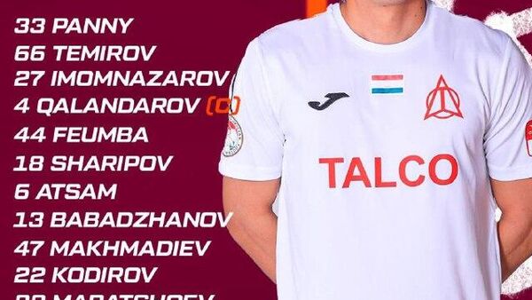 Ҳайати тими Регар-таДАз дар рақобат бо дастаи Мурас Юнайтед-и Қирғизистон чунин аст - Sputnik Тоҷикистон