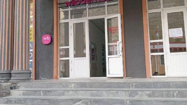 Нуқтаи нахустини Wildberries дар Хоруғ таваҷҷуҳи зиёдро ҷалб кардааст - Sputnik Тоҷикистон