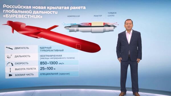 Российская новая крылатая ракета глобальной дальности Буревестник - Sputnik Таджикистан