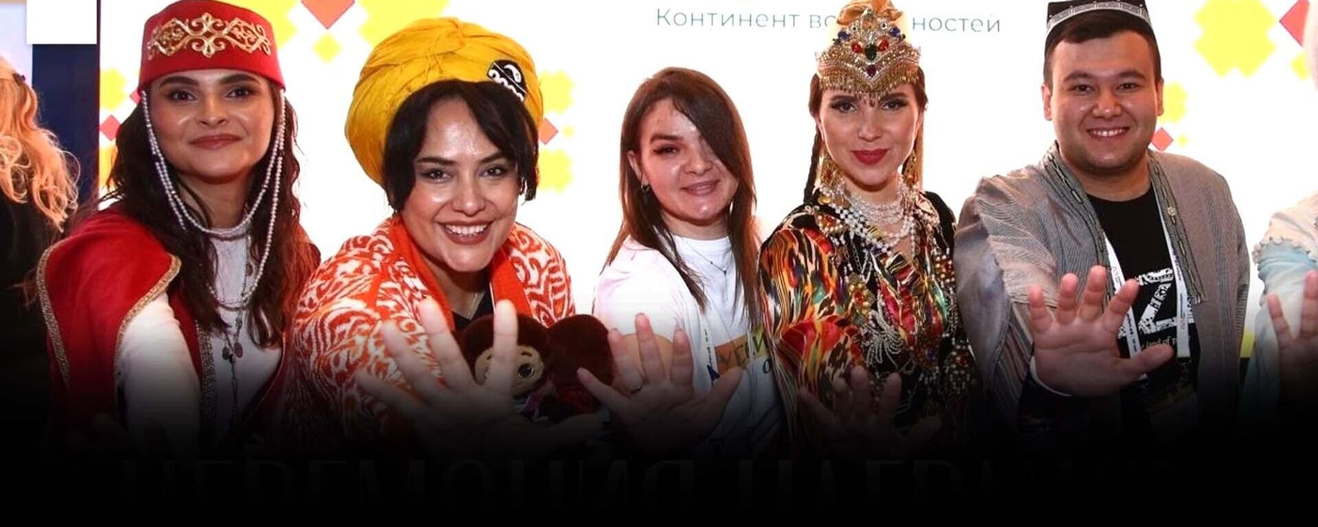 Церемония награждения лауреатов международной премии Евразия — прямая трансляция - Sputnik Таджикистан, 1920, 29.10.2025