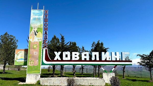Стела в Ховалингском районе Таджикистана. Иллюстративное фото - Sputnik Тоҷикистон