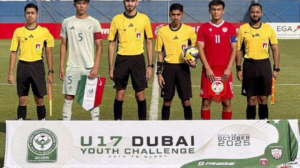 Тими наврасони то 17-солаи Тоҷикистон бозии санҷишии охирини худро пеш аз Ҷоми ҷаҳон-2025 бо Мексика бо шикаст - 0:1 анҷом дод - Sputnik Тоҷикистон