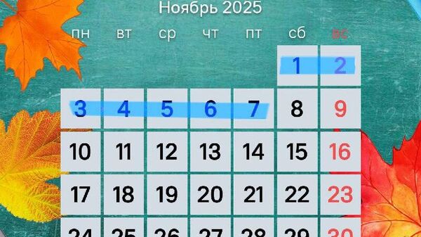 Первые школьные каникулы в Таджикистане начнутся 1 ноября - Sputnik Таджикистан