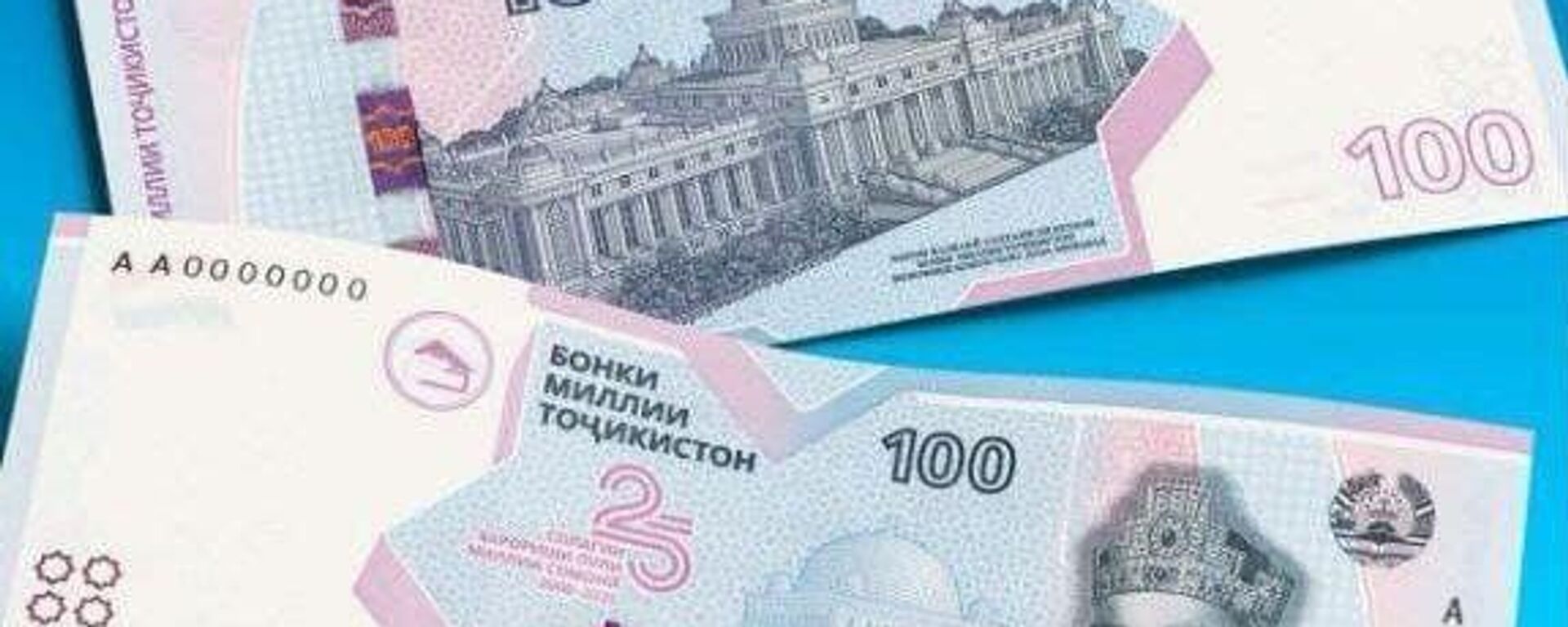 100 сомонии нав дар Тоҷикистон ба гардиш даромад - Sputnik Тоҷикистон, 1920, 02.11.2025