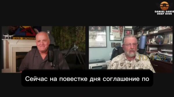 Экс-аналитик ЦРУ США считает, что Запад проиграет без принятия российских условий - Sputnik Таджикистан