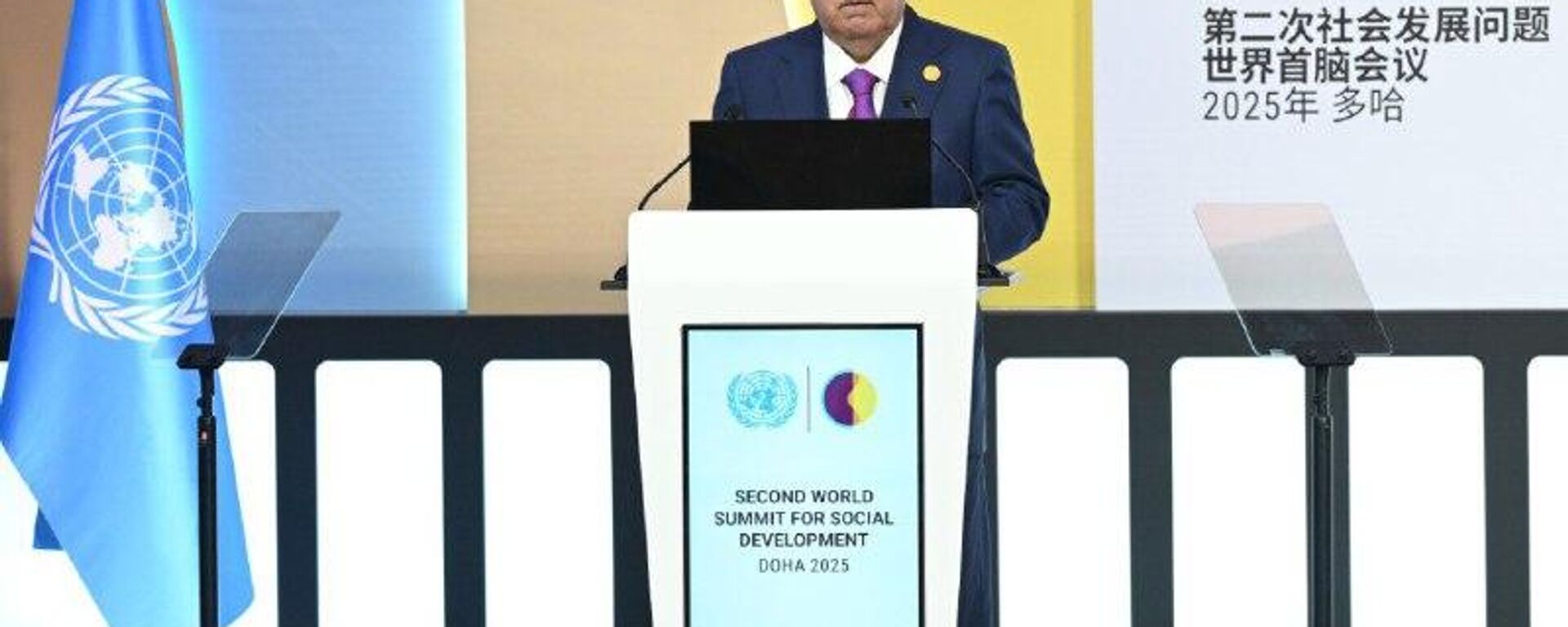 Некӯаҳволии иҷтимоӣ асоси тақвияти сулҳу суботи ҳамаҷониба ва рушди устувор аст - Sputnik Тоҷикистон, 1920, 04.11.2025