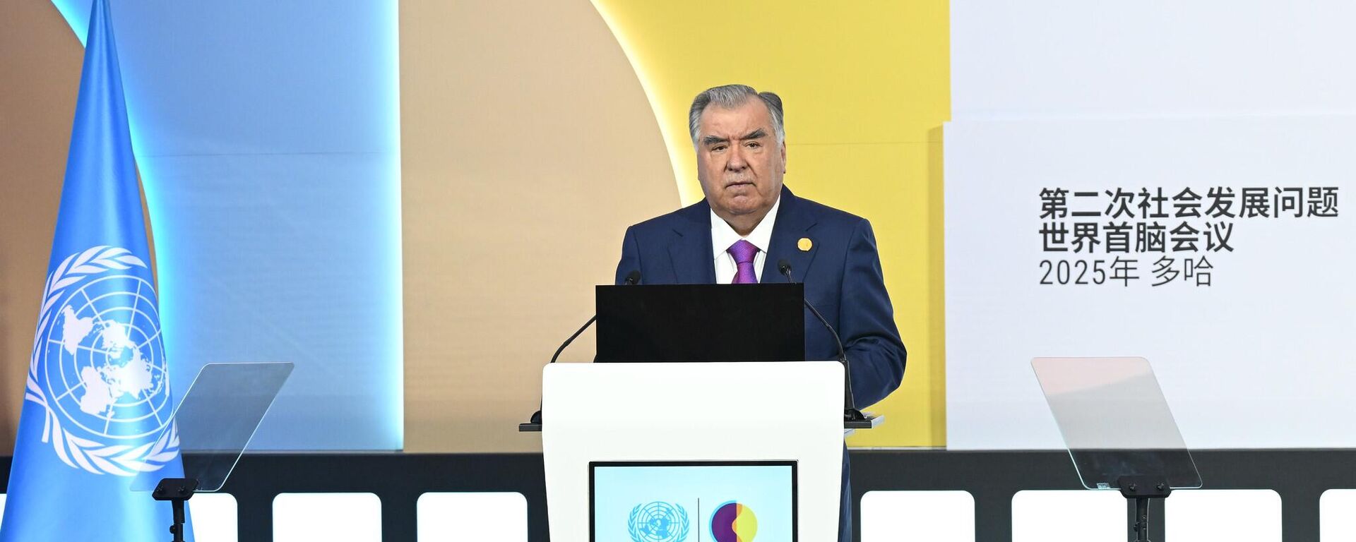 Президент Таджикистана Эмомали Рахмон на саммите ООН по социальному развитию в Катаре  - Sputnik Таджикистан, 1920, 04.11.2025