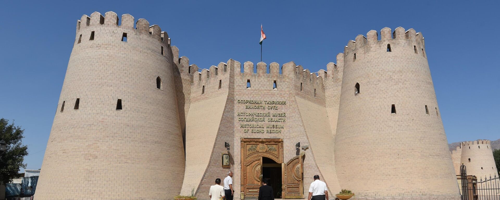 Худжандская крепость в городе Худжанд.  - Sputnik Тоҷикистон, 1920, 07.11.2025