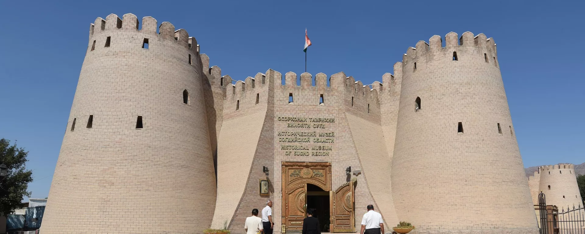 Худжандская крепость в городе Худжанд. - Sputnik Таджикистан, 1920, 08.11.2025