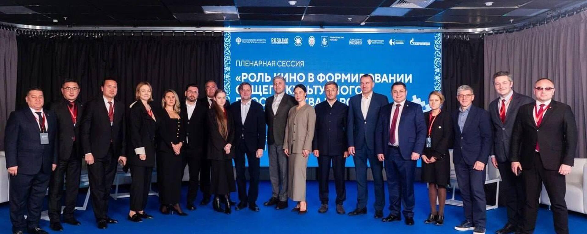 Участники пленарной сессии в рамках фестиваля Народы России и СНГ - Sputnik Тоҷикистон, 1920, 08.11.2025