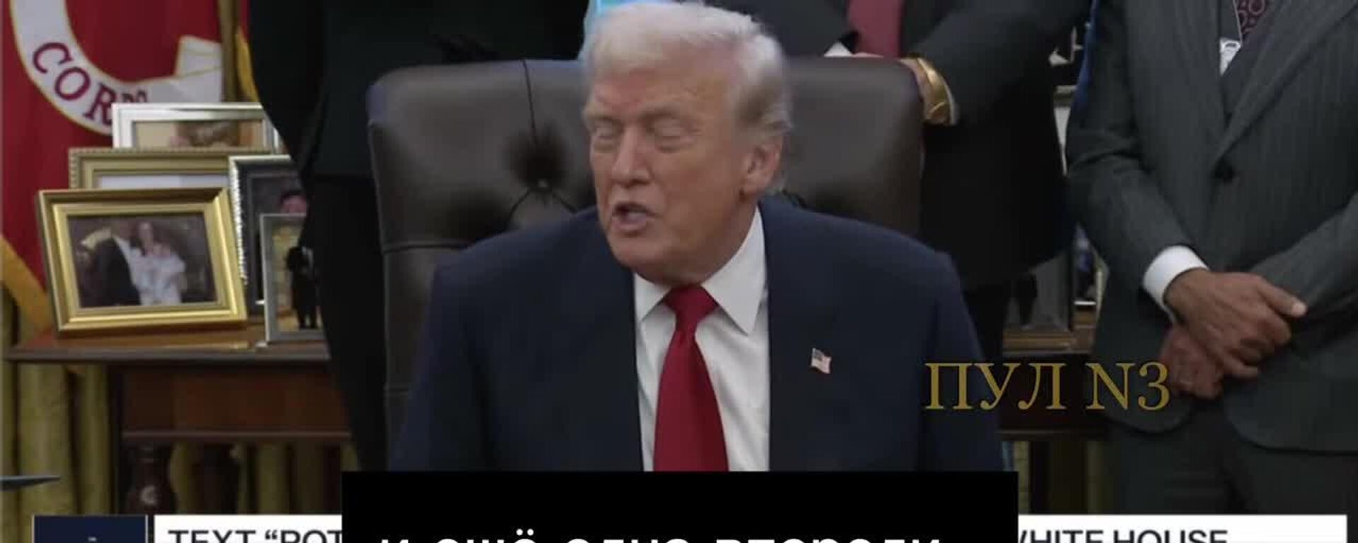 Вазъият дар атрофи Украина дигар таҳдиди ҷанги ҷаҳонӣ нест, гуфт Трамп - Sputnik Тоҷикистон, 1920, 11.11.2025