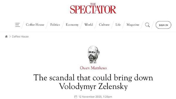 Зеленский ба далели моҷарои фасод дар бахши энержӣ дучори истеъфо мешавад, менависад The Spectator - Sputnik Тоҷикистон