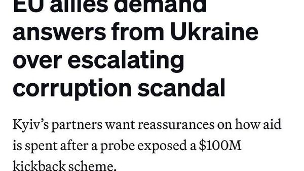 Страны ЕС требуют от Украины отчета о коррупции - Sputnik Таджикистан