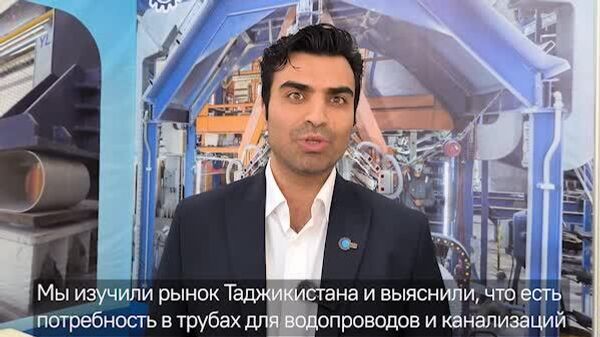 Иранская компания привезла в Душанбе трубы с полувековой гарантией - Sputnik Таджикистан