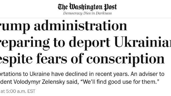 США начали депортацию украинцев на фронт - Sputnik Таджикистан