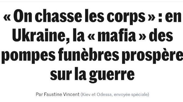 Охотимся за телами как животные в джунглях - Sputnik Таджикистан