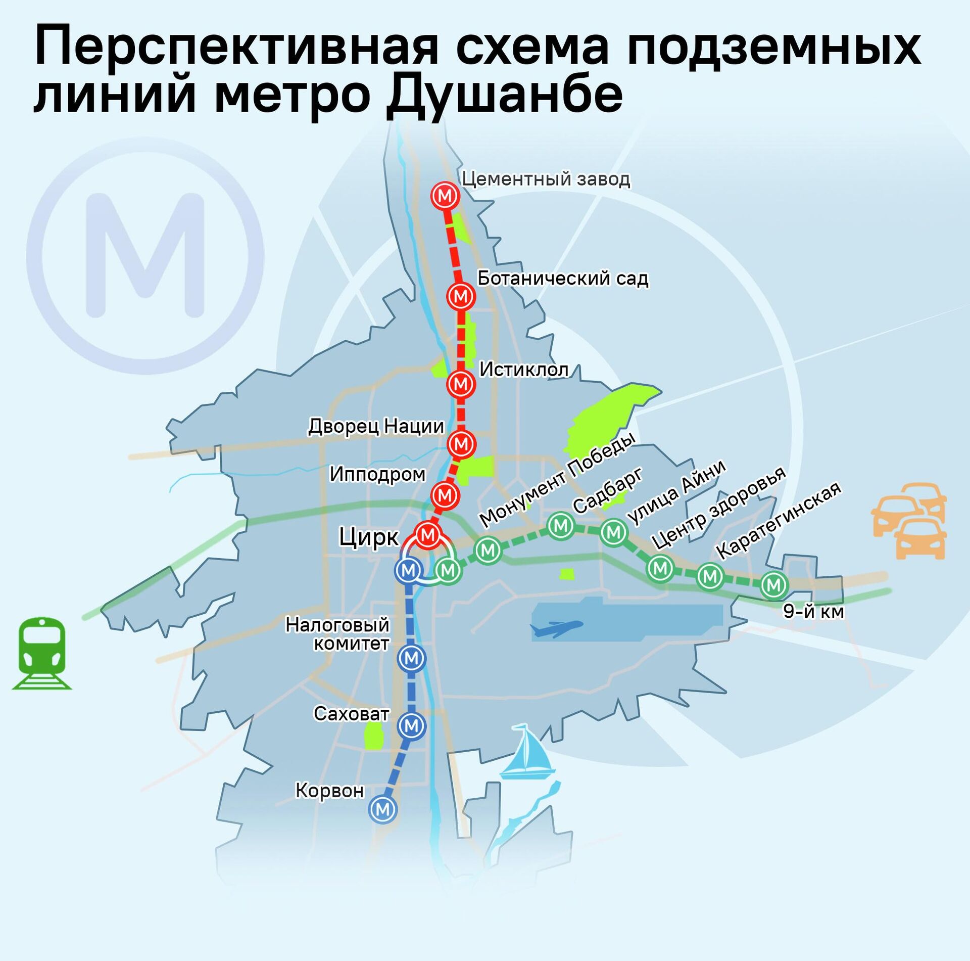 Перспективная схема подземных линий метро Душанбе - Sputnik Таджикистан, 1920, 17.11.2025