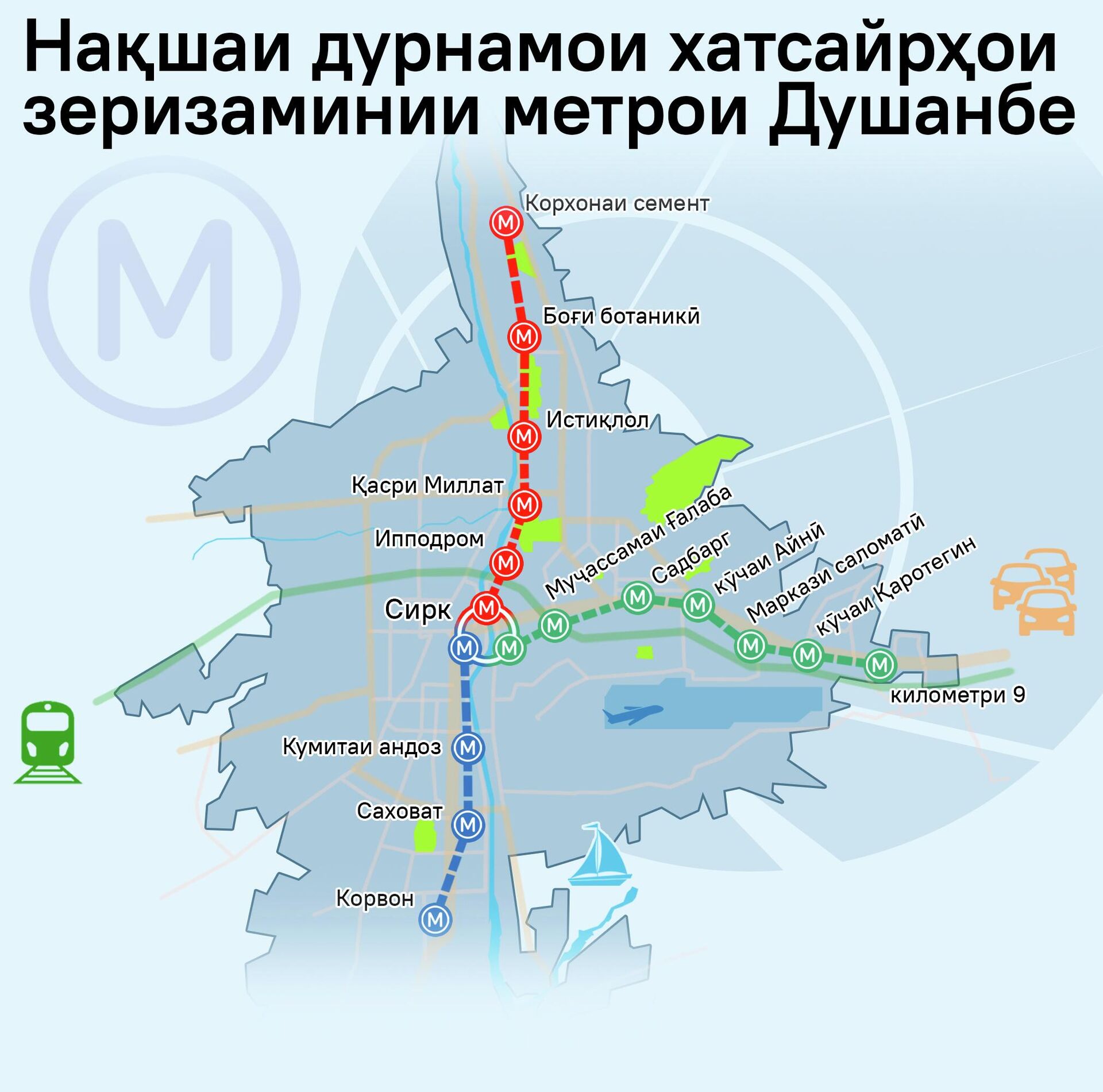 Нақшаи дурнамои хатсайрҳои зеризаминии метрои Душанбе - Sputnik Тоҷикистон, 1920, 17.11.2025