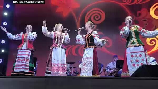 Российские творческие коллективы покорили Душанбе музыкой - Sputnik Таджикистан
