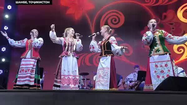 Гурӯҳҳои эҷодии Русия Душанберо бо мусиқии худ мафтун карданд - Sputnik Тоҷикистон