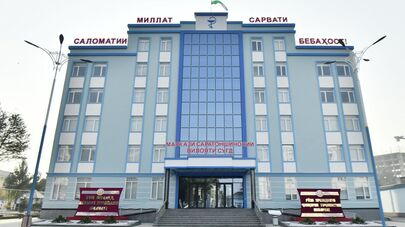 Онкологический центр Согдийской области