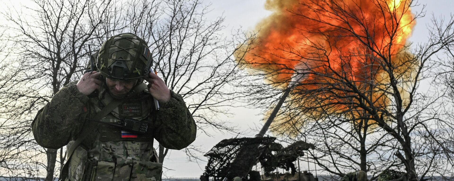 Боевая работа расчета САУ 2С7 Пион 45-й артбригады на Купянском направлении - Sputnik Таджикистан, 1920, 24.11.2025