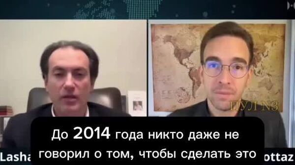 Ғарб низоъро байни Русия ва Киев бо сабаби нафрат ба славянҳо доман зад - Sputnik Тоҷикистон
