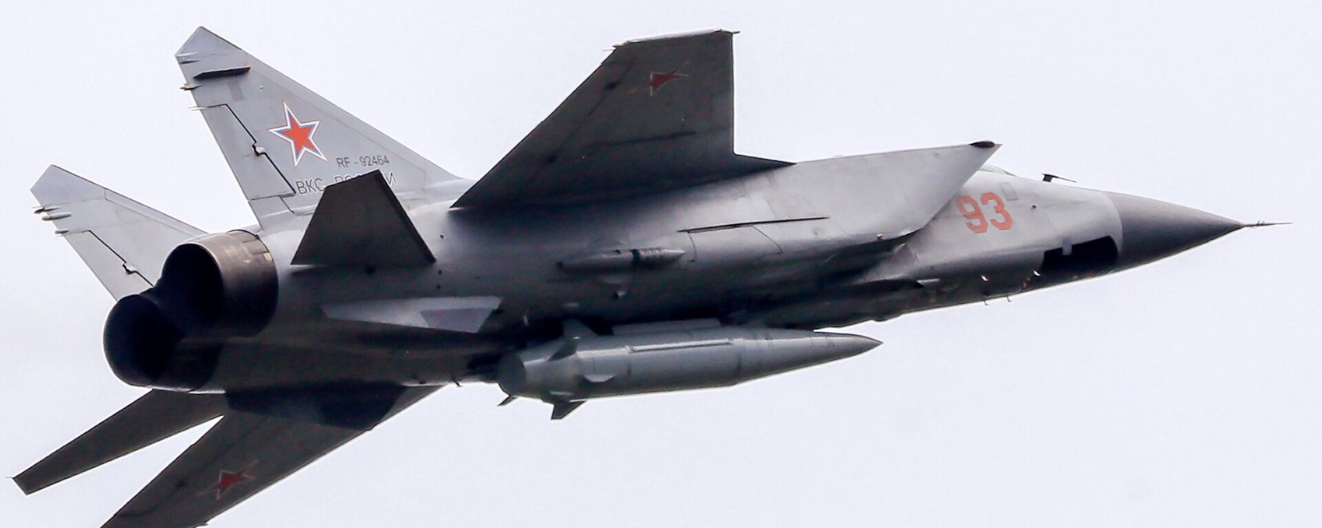 Истребитель-перехватчик МиГ-31К с гиперзвуковой ракетой Кинжал  - Sputnik Тоҷикистон, 1920, 19.11.2025