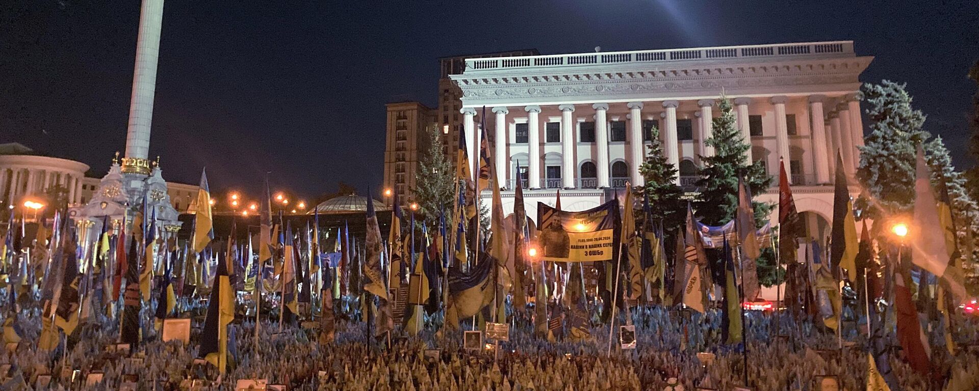 Вид площади Независимости в Киеве - Sputnik Таджикистан, 1920, 20.11.2025