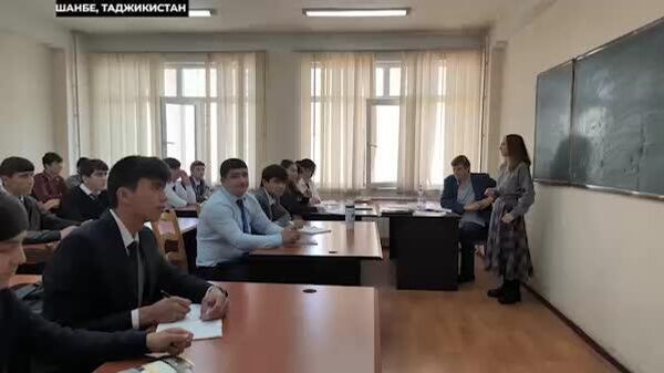 Московские магистры русского языка приехали на стажировку в Таджикистан - Sputnik Таджикистан