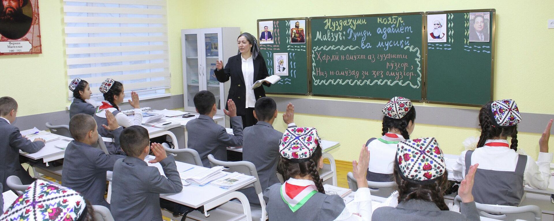 Дети на уроке в общеобразовательной школе Согдийской области  - Sputnik Таджикистан, 1920, 30.01.2026
