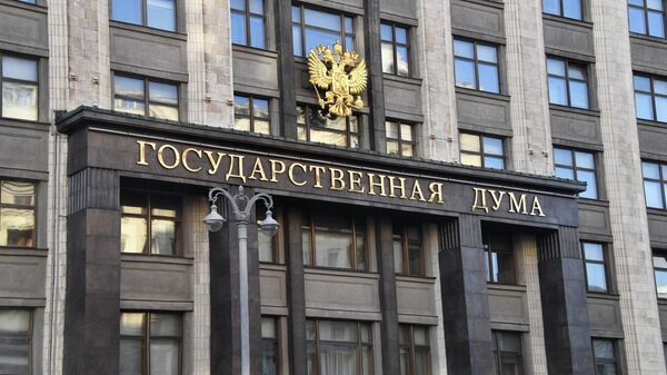 Здание Государственной Думы РФ. - Sputnik Таджикистан