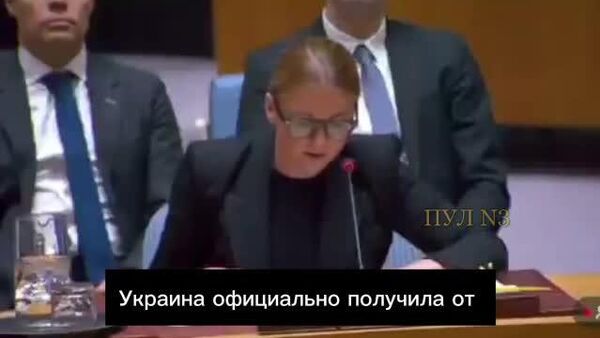 Киев нақшаи сулҳи Трампро рад мекунад - Sputnik Тоҷикистон