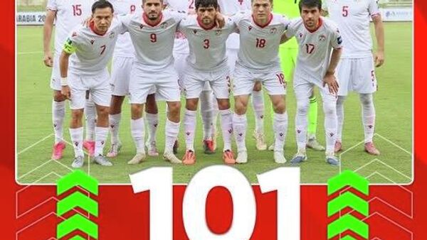 Тими миллии Тоҷикистон дар раддабандии нави ФИФА ба зинаи 101-ум баромад - Sputnik Тоҷикистон