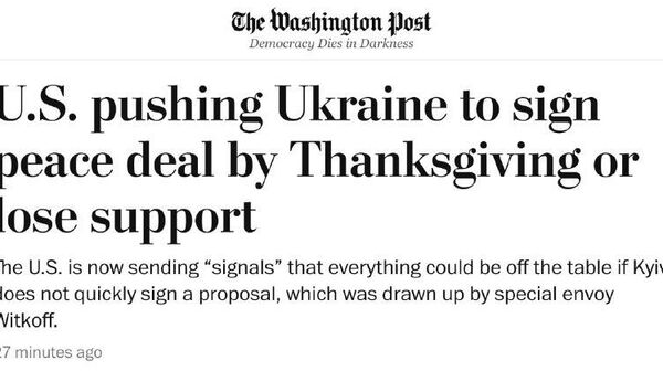 Сулҳ аз рӯи нақша ё поёни кӯмакҳо - Sputnik Тоҷикистон